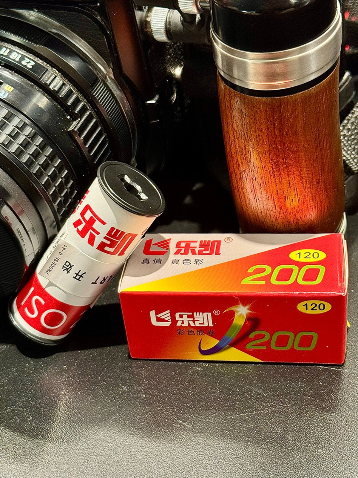 Lucky 200 120 Color Negative Film